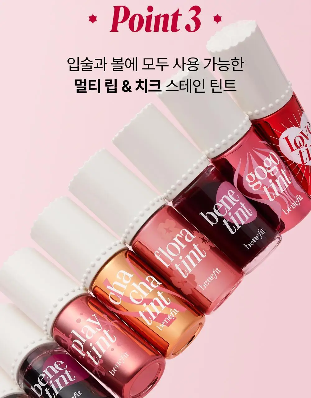 [연준PICK] NEW 베네틴트 라즈베리 상세페이지 7
